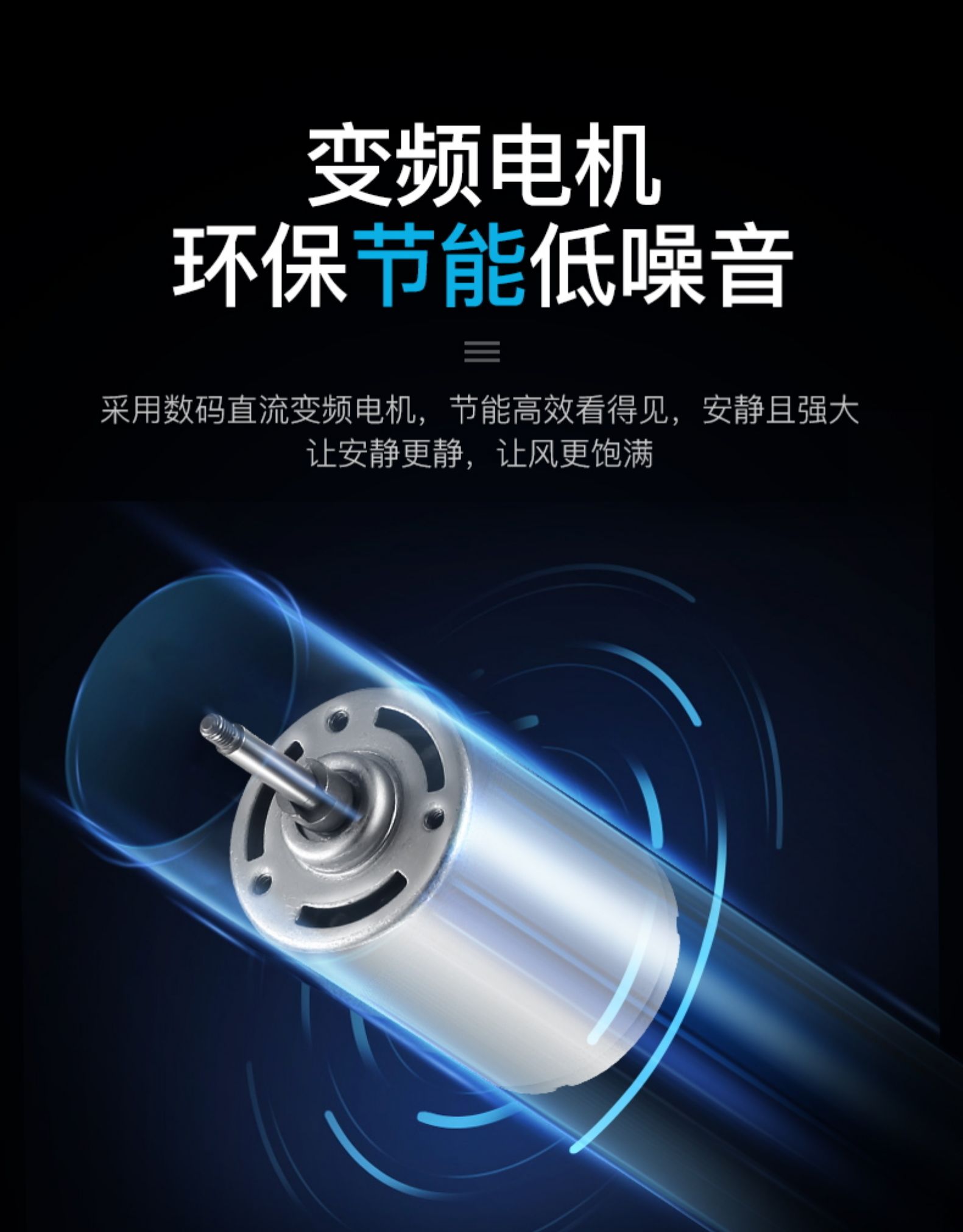mtox 台式无叶循环扇 柔声低噪 就吹不头疼 图14