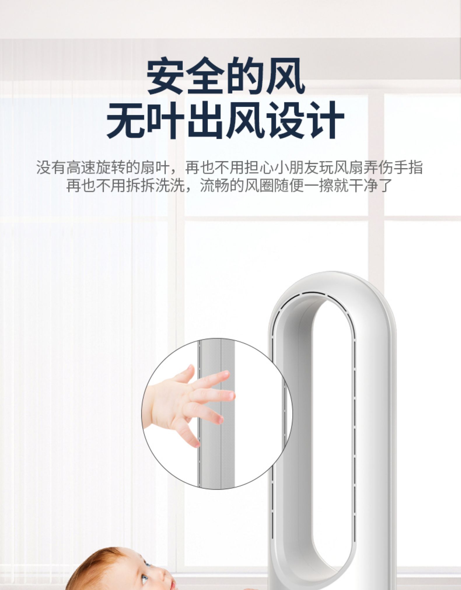 mtox 台式无叶循环扇 柔声低噪 就吹不头疼 图7