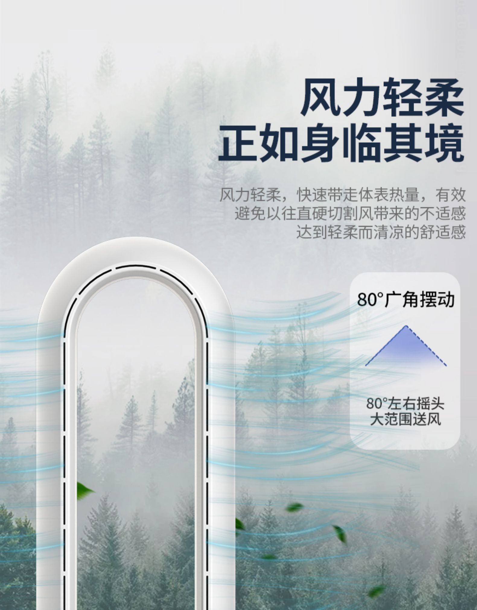 mtox 台式无叶循环扇 柔声低噪 就吹不头疼 图9