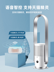 листья вентилятора 2022新款sk无叶风扇台式落地扇低噪家用循环净化塔式无扇叶电风扇