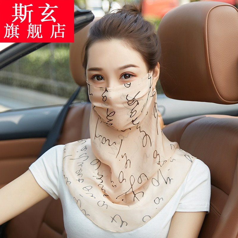100% mulberry silk real silk face cover neck for summer breathable and thin sunscreen woman bicycling face mask cover 