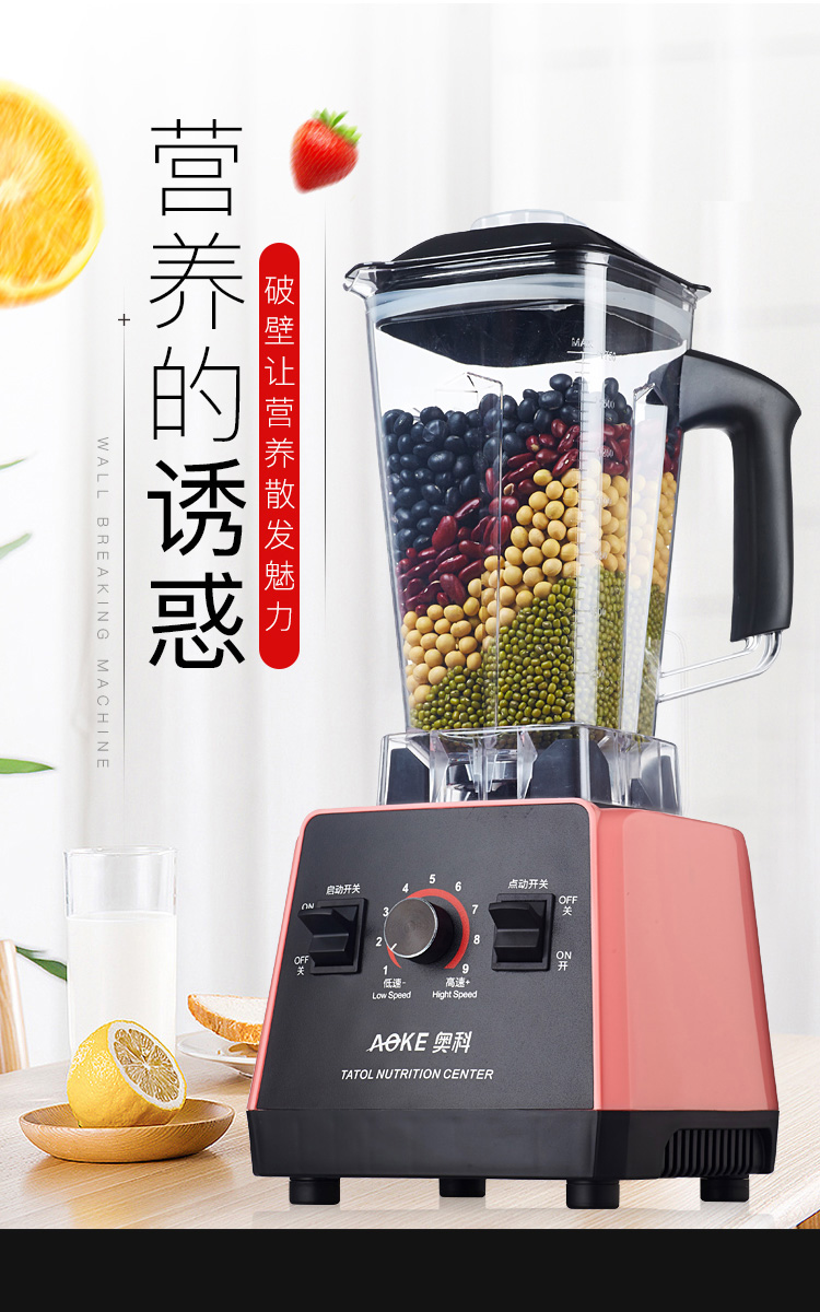 máy xay ăn dặm Aoke WMS-PB108 Aoke Máy ép trái cây gia dụng Sữa đậu nành Điện đa chức năng Trái cây chiên nhỏ - Máy ép trái cây máy ép trái cây philips hr1836