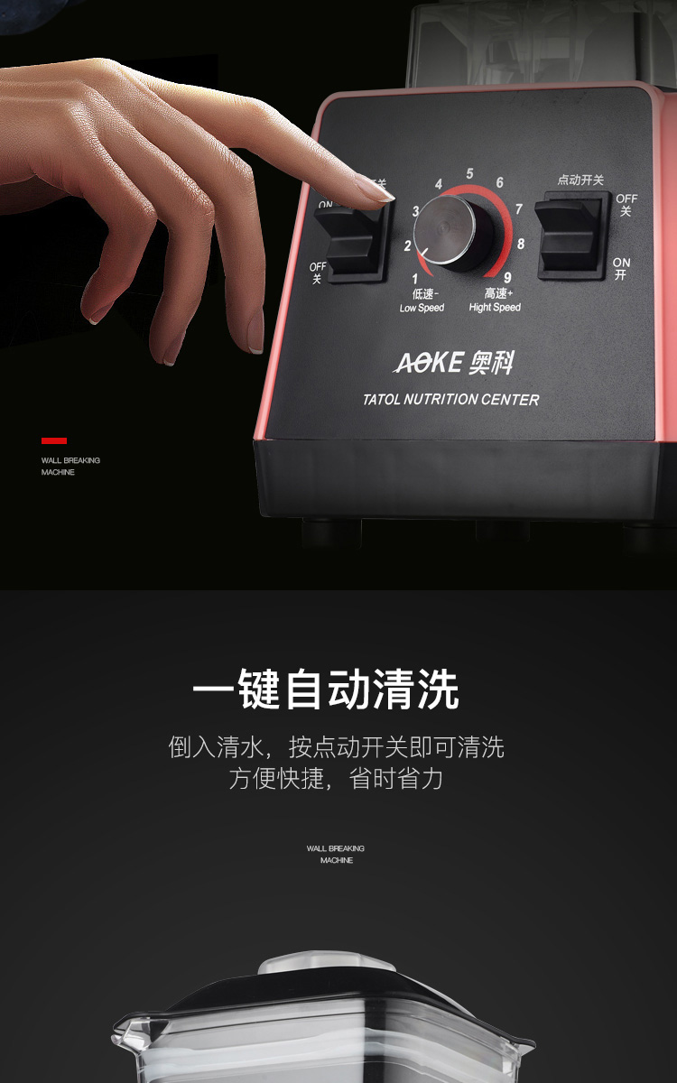 máy xay ăn dặm Aoke WMS-PB108 Aoke Máy ép trái cây gia dụng Sữa đậu nành Điện đa chức năng Trái cây chiên nhỏ - Máy ép trái cây máy ép trái cây philips hr1836