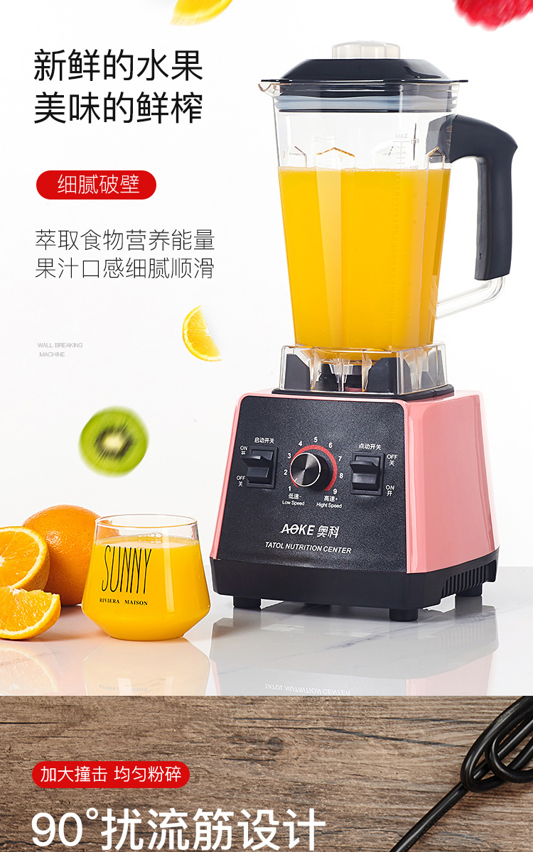 máy xay ăn dặm Aoke WMS-PB108 Aoke Máy ép trái cây gia dụng Sữa đậu nành Điện đa chức năng Trái cây chiên nhỏ - Máy ép trái cây máy ép trái cây philips hr1836