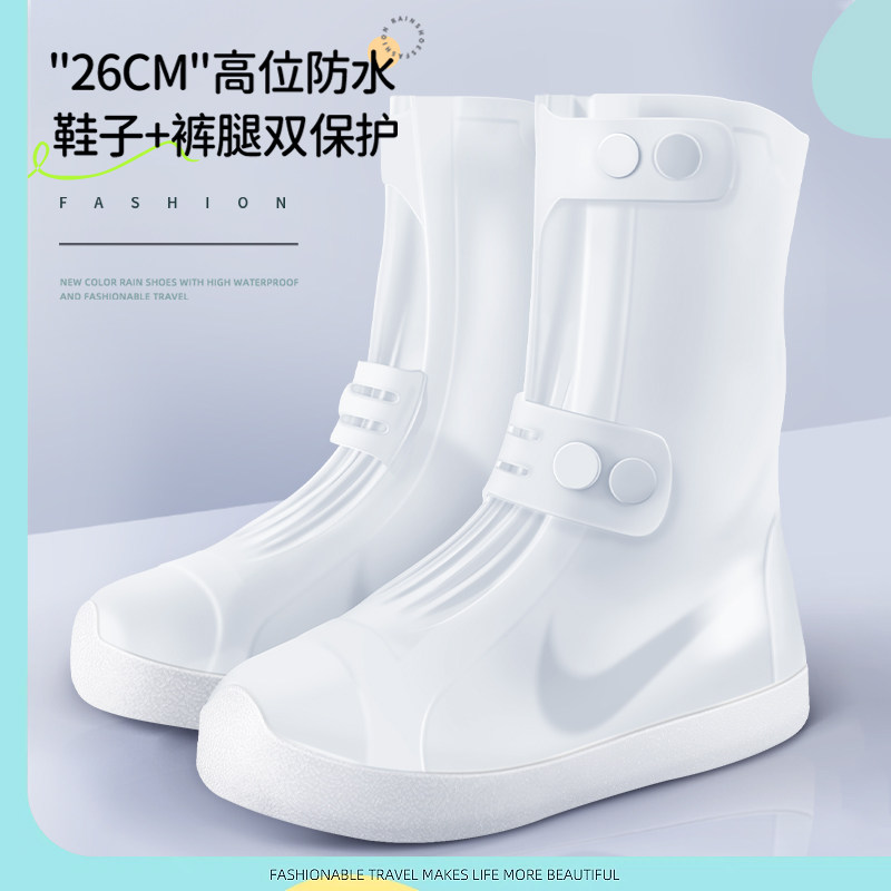 Rain boot rain shoes waterproof shoe cover outside wearing silicone anti-slip female autumn winter rain-proof thickened foot cover male water shoes repeatedly used-Taobao