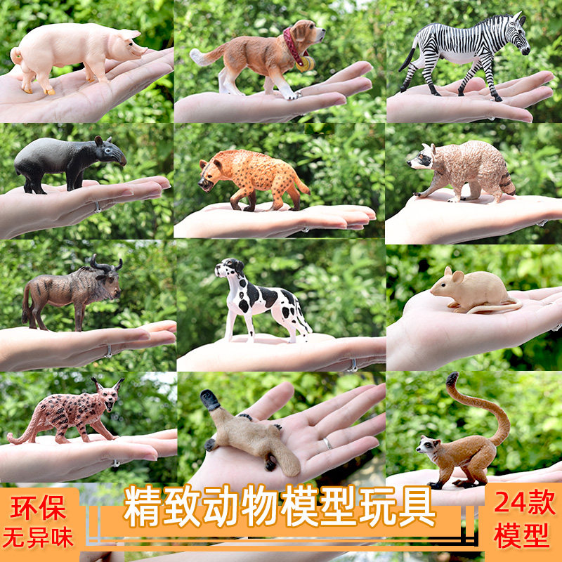 Animal toy model Children's simulation wild animal doll Mouse Koala Pig Chameleon Alpaca Zebra