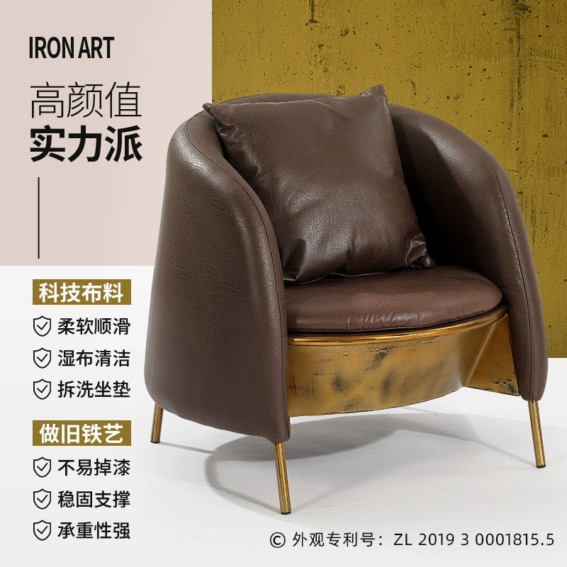 Tongieshan Iron Art Office Children Ghế nhỏ Ghế sofa Phòng họp Đơn Phòng tiếp tân Quần áo Phụ nữ Cửa hàng Khu vực nghỉ ngơi Nội thất - Nội thất văn phòng