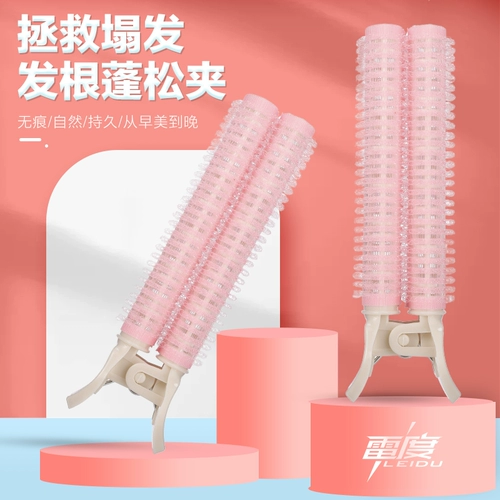 Заколка для волос на макушку, шпильки для волос, челка, заколка-крабик, аксессуар для волос, придает объем, фиксаторы в комплекте