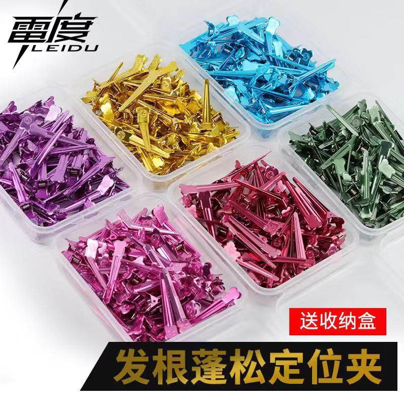 Net red hair root fluffy clamp makeup hair positionsClip flat mouth partition push ripple hair duck clamp