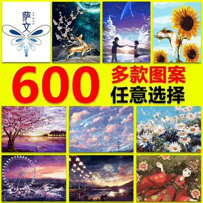 DIY digital oil painting landscape handmade decompression coloring painting Watercolor coloring painting diy oil painting living room decoration painting