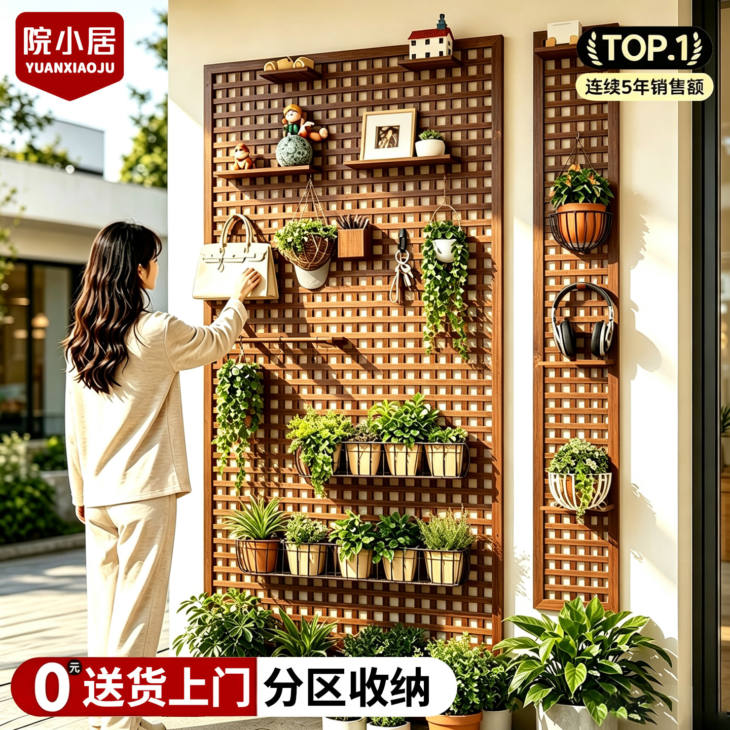 Balcony internet celebrity green plant wall