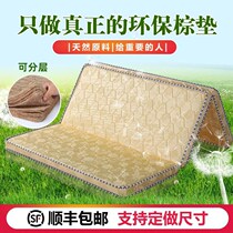 Mattress Hardmat Wood Plate Bed Coconut Palm folding Home 1 m 5 One meter rental house Four Seasons universal One meter moderate