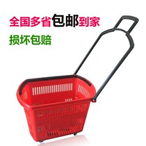 Supermarket shopping basket high back tie rod wheeled basket home shopping basket shopping basket extra large adult shopping cart