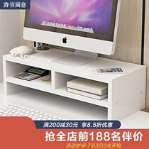 Adjustable desk cushion high table finishing frame adjustment desktop separator base plus high double table shelf computer