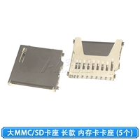 (5) Держатель/длина SD -карты