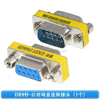 DB9-ротальная мать/прямая ссылка (1)