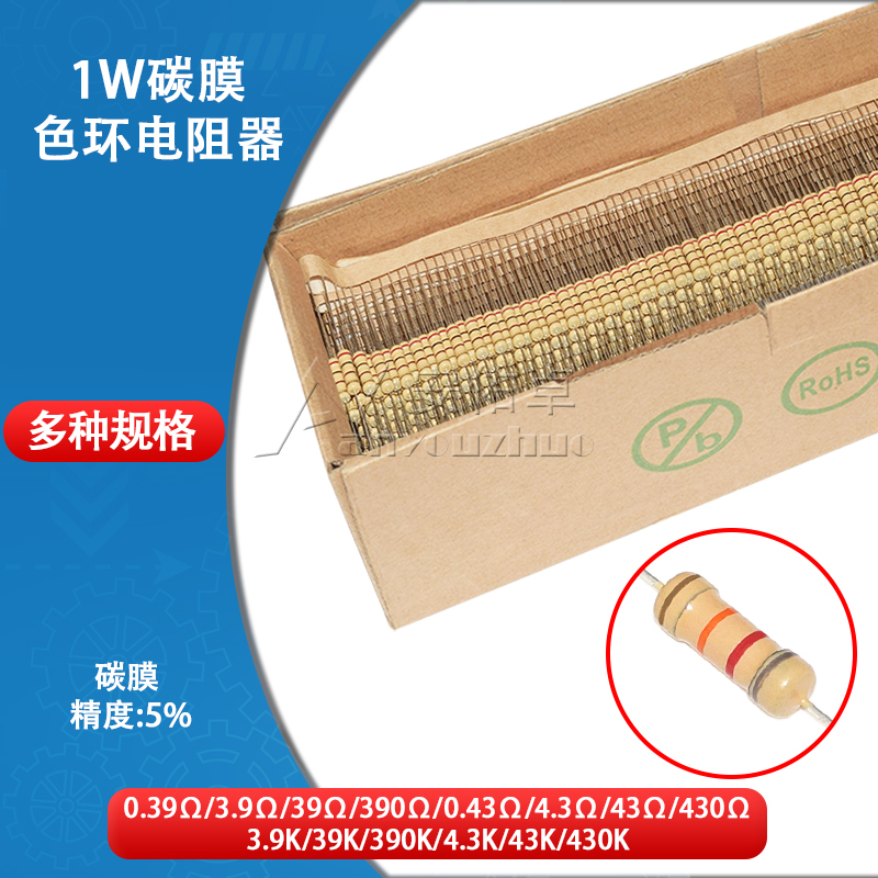 1W carbon film resistor tetrachronic ring 0 39R 3 9 43K Ohm 39K 390R 43R 0 390R 4 430 43R 3