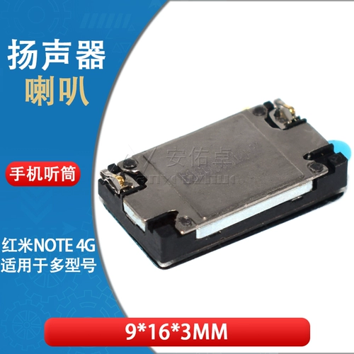 Мобильный телефон, прямоугольный ультратонкий мегафон, 4G, 16×9мм