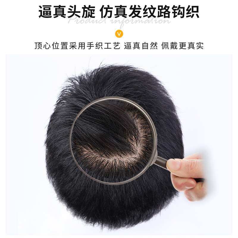 Wig men's short hair Korean handsome chestnut head fashion hairstyle full real hair realistic seamless men's head hair patch