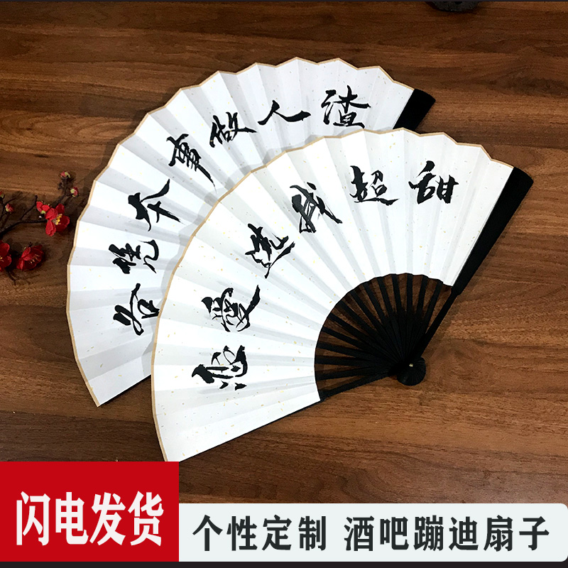 Click me to dance the fan and the folding fan to customize the Chinese style bar Qin Xiaoxiande Yunshe with the same fan equipment