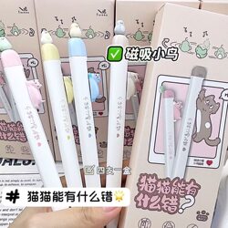 Magnetic Bird Pen Gel Pen Black Technology Magnetic Pen Decompression Decompression Hit Style Cat Push Black Water-based Brush Pen CS Ballpoint Pen Core Fun Cute Quick-drying Smooth Sign Pen