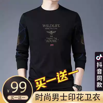 Buy one get one free Kitty lion Emperor high grade men's printed thick cotton T spring thin round neck long sleeve T-shirt base shirt