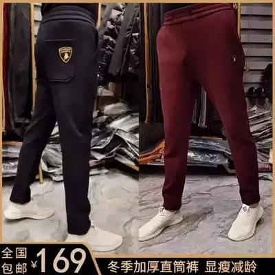 Heart source excellent products (winter thick straight pants) explosive men's jeans three colors optional large size long pants