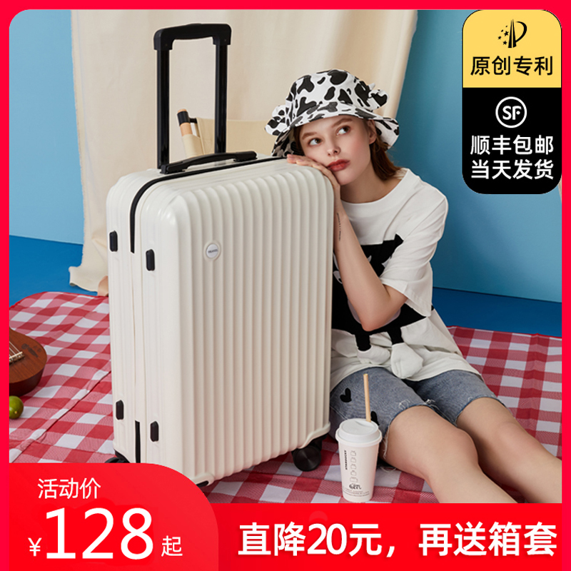 Suitcase Woman 24 inch Llever Box ins net red Small new suitcase 20 Password Leather Case Student 26 Tide