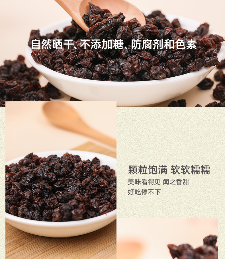 美国进口 阳光少女 加州无籽葡萄干 227g/包 图5