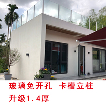 Glass balcony railing Stainless steel stair handrail Attic guardrail Balcony fence Bay window card glass column