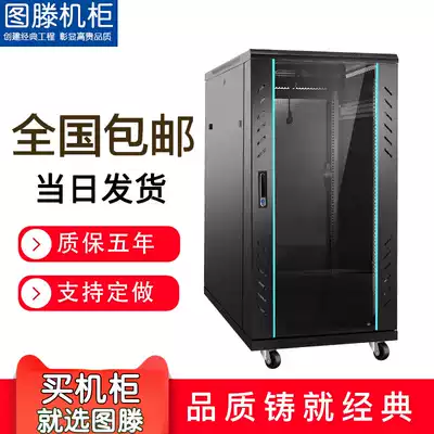 Figure Teng A3 22U cabinet 1 2 meters placed network server switch router 42U enterprise procurement computer room office weak current project 1 6 meters 32U1 meters 18U2 meters 1 8