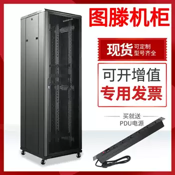Network server cabinet diagram 1m 1 2m 1 6m 1 8m 2m 2 2m 18U22u32U37U42u47Uups Switch Monitoring Computer room Audio