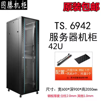Authentic tutentd TS 6942 1 m 1 2 m 1 6 M 1 8 m 2 m 18U22u42u47U32U37U1 4 m ups weak