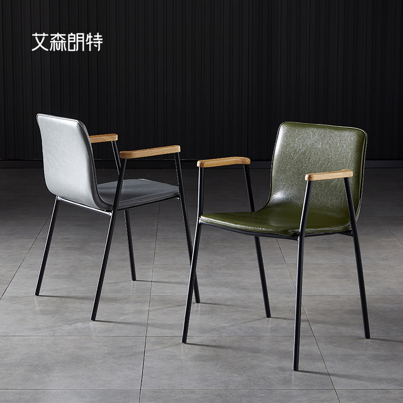 Nordic iron dining chair home industrial style retro backrest stool simple work office negotiation armchair