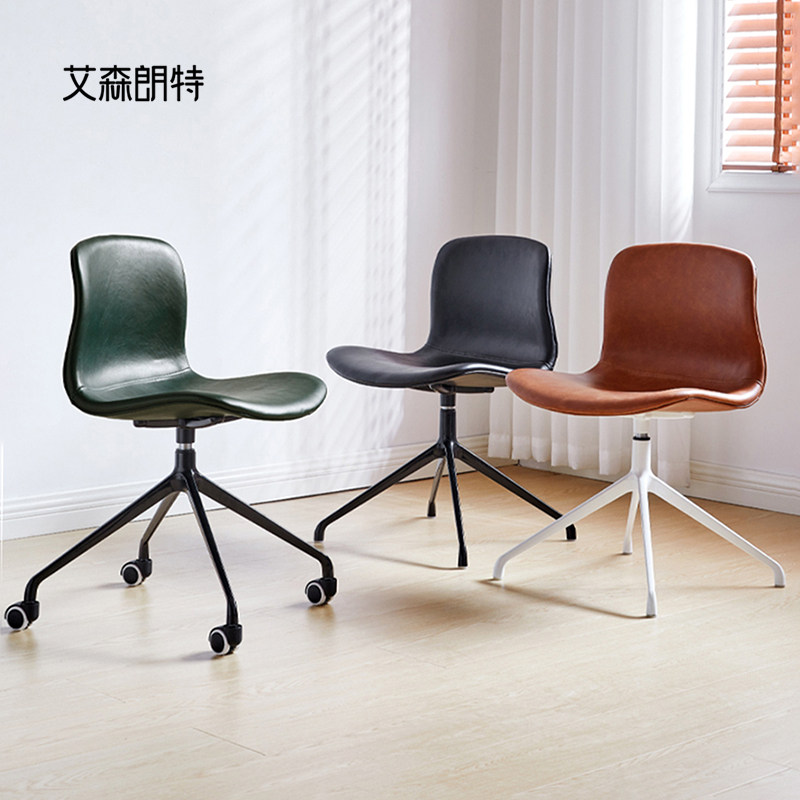 Modern minimalist computer chair home backrest office chair study long sat swivel chair Nordic book room Leisure table and chairs