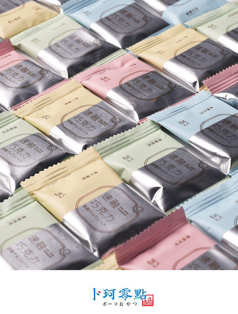 天猫超市 卜珂 速融巧克力 408g 4种口味礼盒装 图1