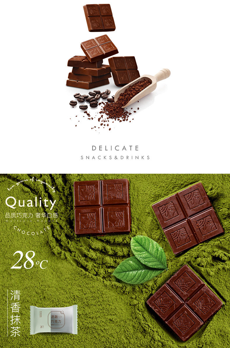 天猫超市 卜珂 速融巧克力 408g 4种口味礼盒装 图5