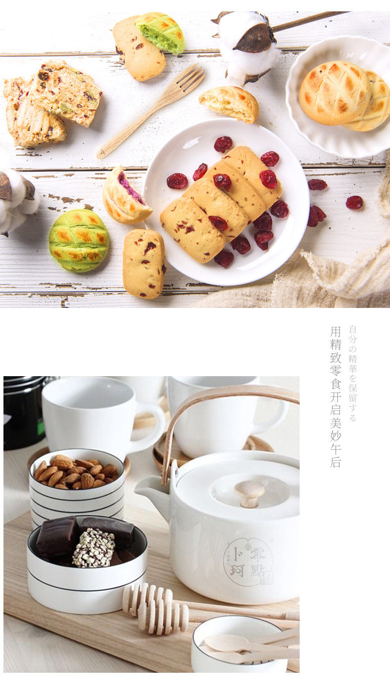 天猫超市 卜珂 速融巧克力 408g 4种口味礼盒装 图15