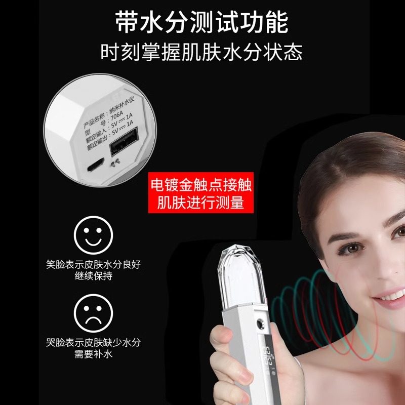 为什么补水仪纳米喷雾器这么受欢迎?-补水-淘宝百科网