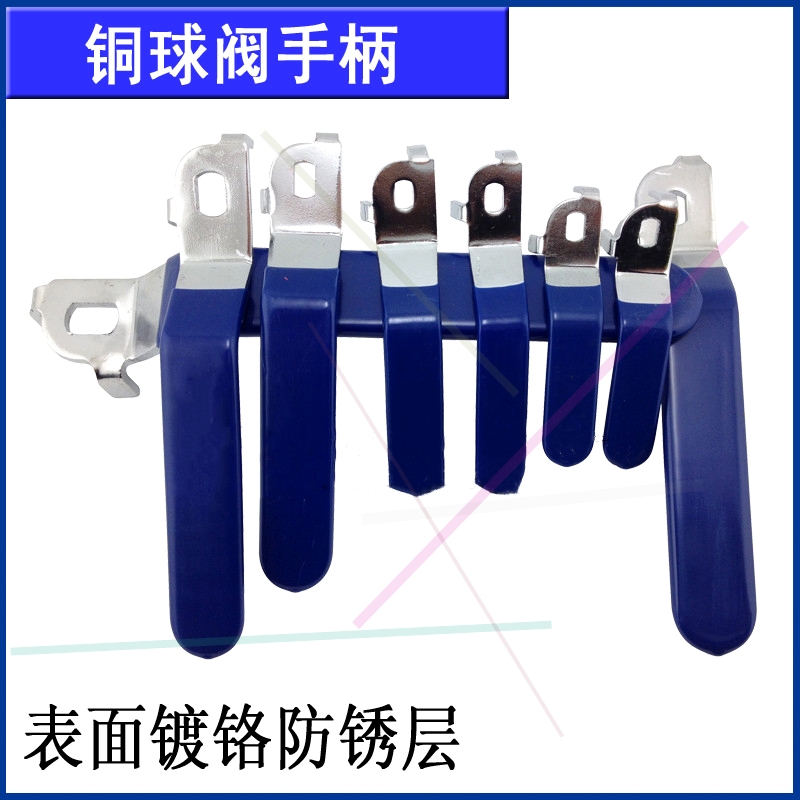 Water handle joint angle valve Drain pipe Brass four-point wrench Aluminum plastic pipe Ball valve switch 4-point valve Household