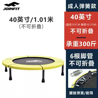 joinfit Indoor jumping bed trampoline Home children adult fitness spring trampoline Gym bouncing bed
