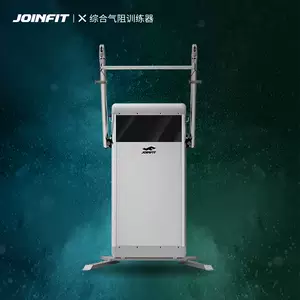 Спортивное комплексное оборудование для спортзала для тренировок