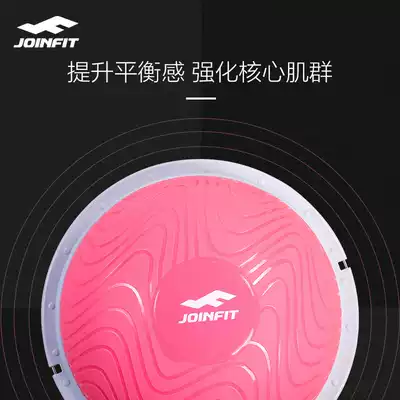 joinfit wave speed ball semi-circle balance ball Pilates yoga ball home sports rehabilitation training fitness hemisphere