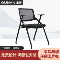 Folding training chair with table board news agency meeting stool with chair single table and chair with writing board