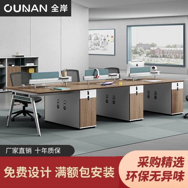 Office Four staff desk 4 people in brief Hyundai 2 people with staff table 4 people screen station 6 people
