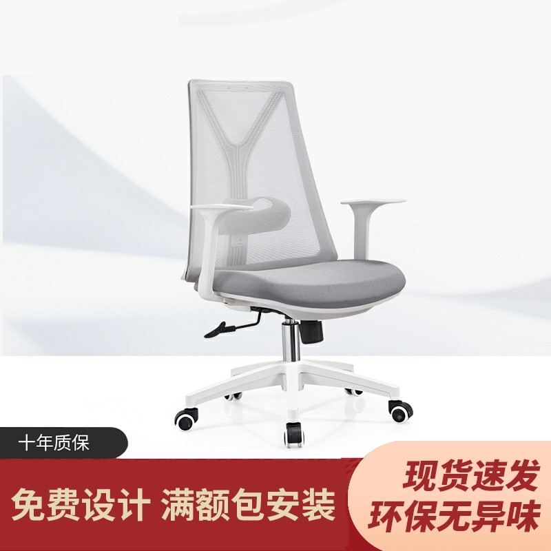 Full Shore Office Human Swivel Chair Engineering Chair School Computer Chair Backrest Office Deck-chair mesh Multifunction staff
