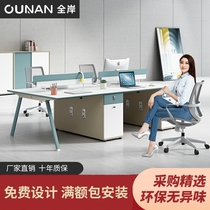Staff Desk Chair Composition station Desk 4 6 People with staff desk Finance desk Screen Desk