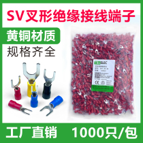 Cold pressure U-type Y terminal sv1 25-3 2 2-3 7 3 5-4 5 5-6S 8-5 pre-insulated fork shape