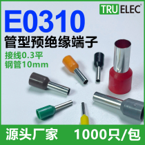 Tube type cold press terminal E0310 pin - shaped pressure terminal terminal block connects 0 3 square VE0310
