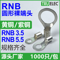 Terminal terminal RNB3 5-4 round bare terminal U type Y 2-3 7 1 25-3 2 5-6s cold pressure ot
